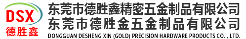 廣州隆德重機(jī)有限公司